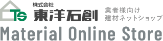 株式会社東洋石創　業者様向け建材ネットショップ「Material Online Store」